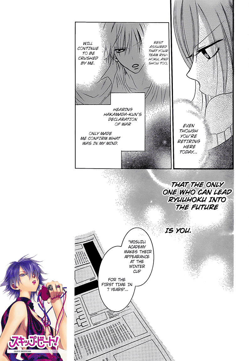 Namaiki Zakari, Chapter 41 image 08